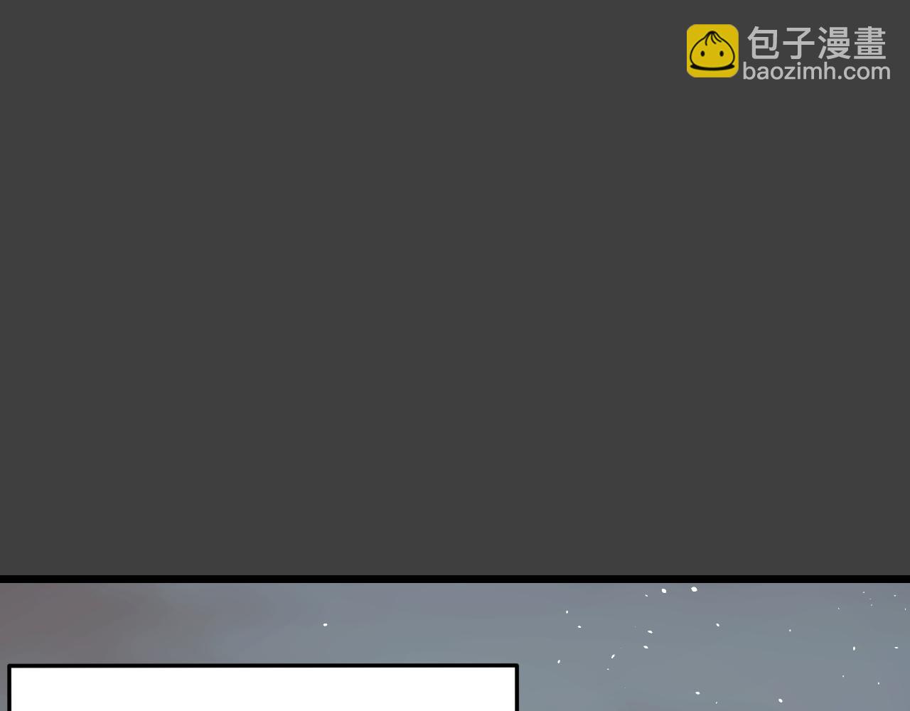 第29话 阴谋？！111