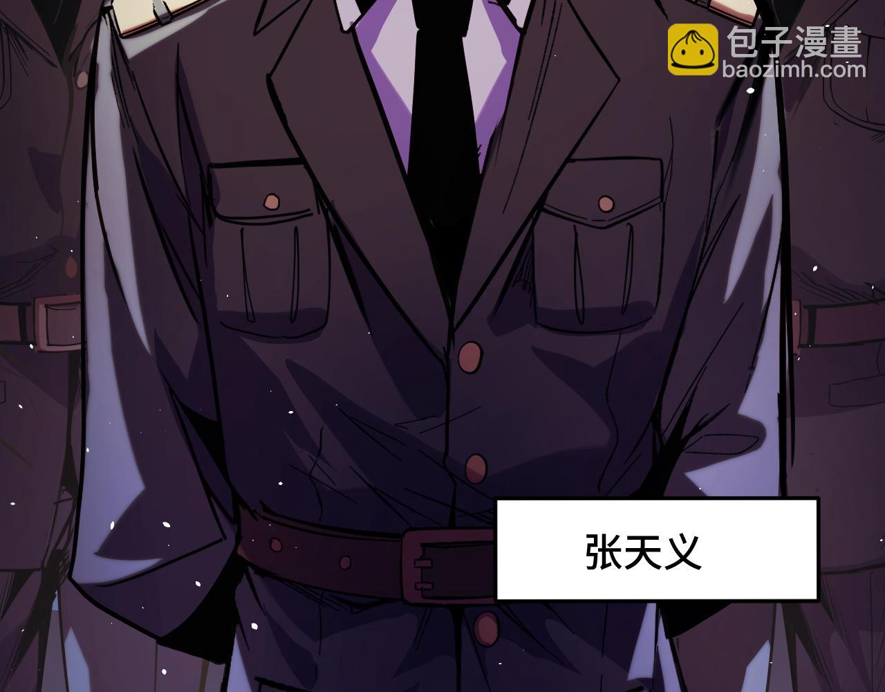 第29话 阴谋？！113