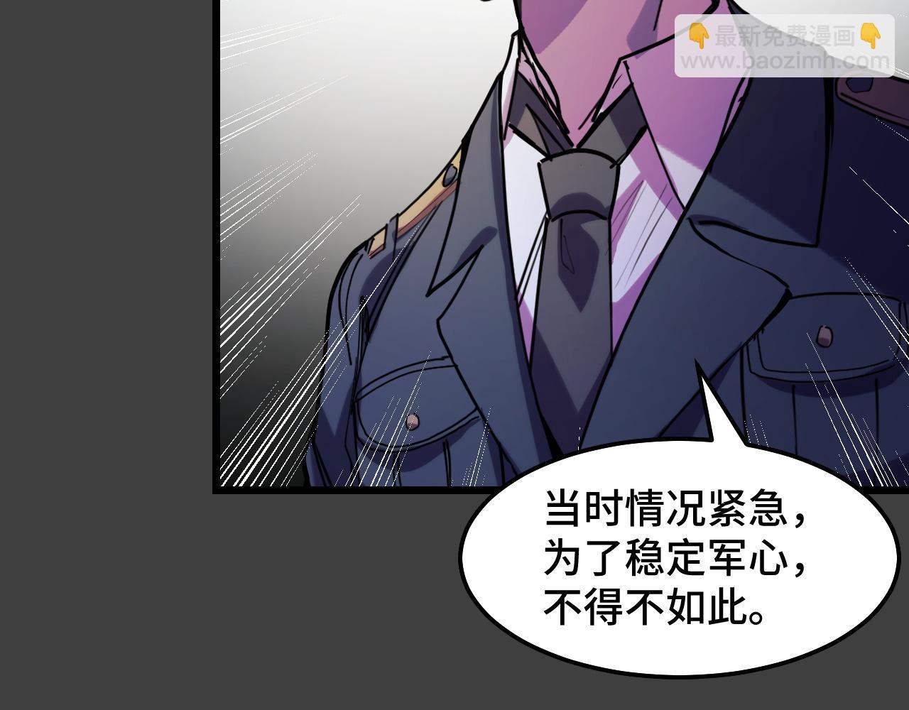 第29话 阴谋？！127