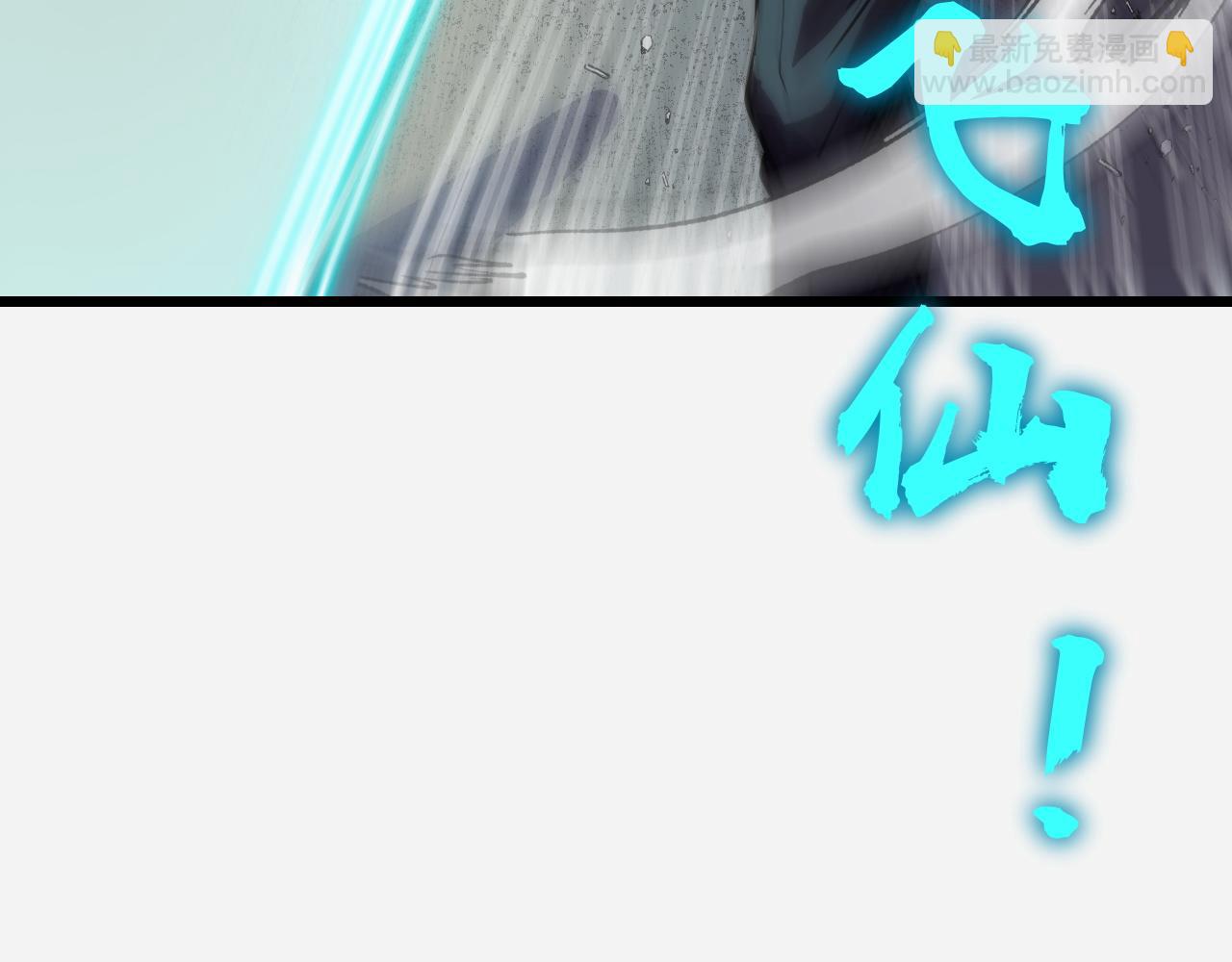 第29话 阴谋？！19