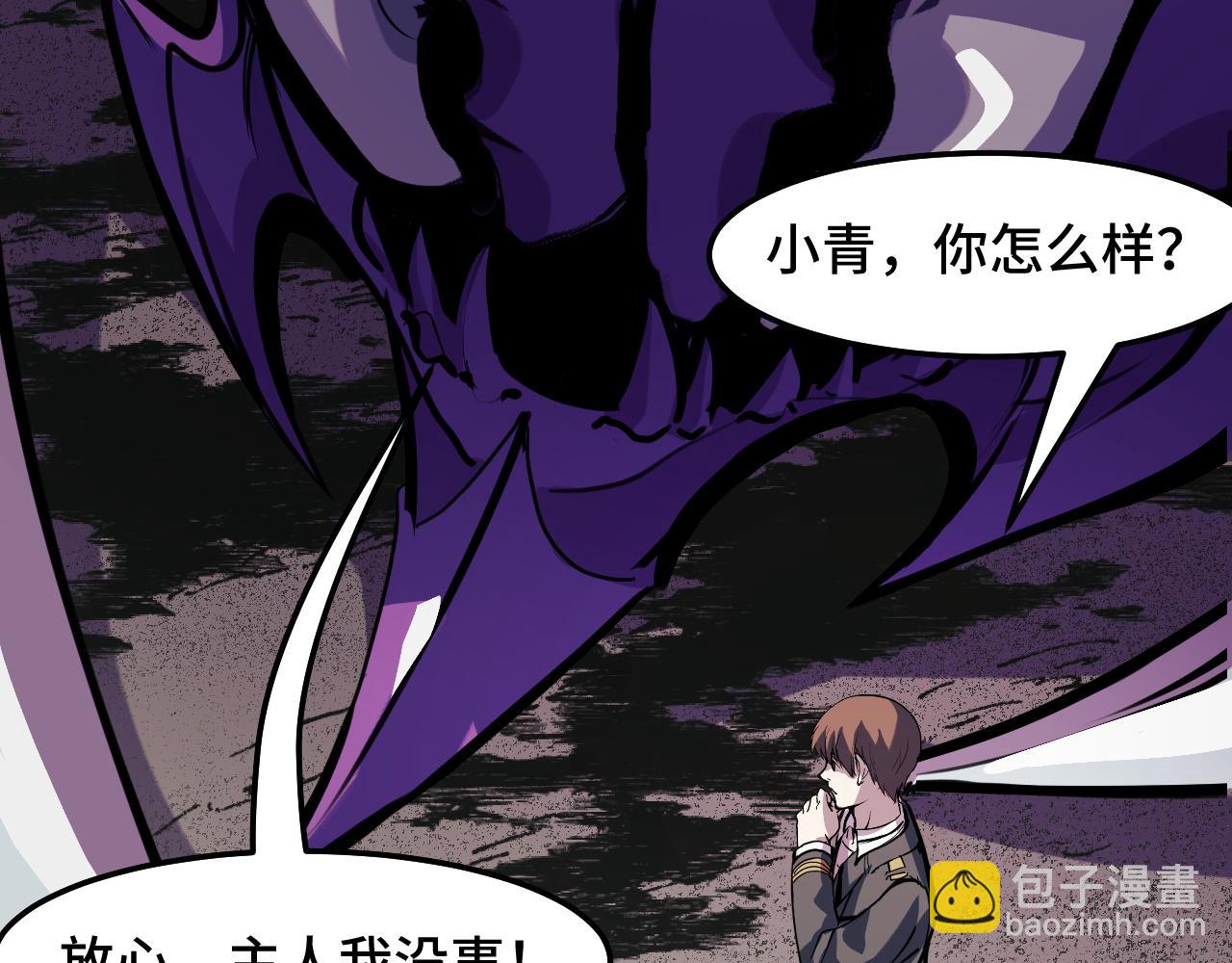 第29话 阴谋？！40