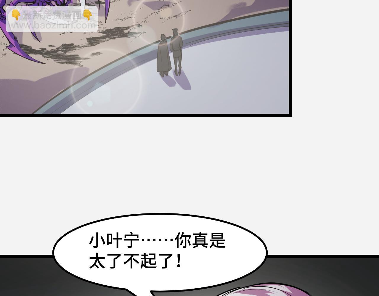 第29话 阴谋？！50