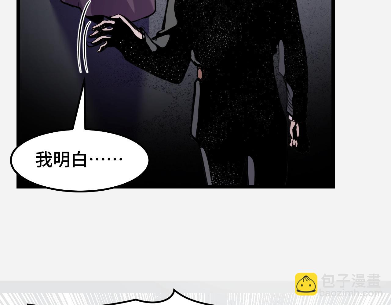 第29话 阴谋？！54