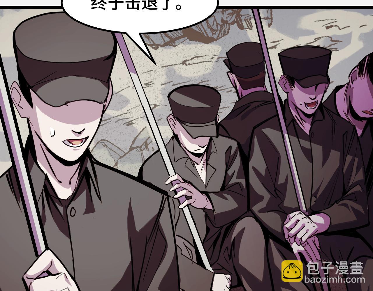 第29话 阴谋？！59