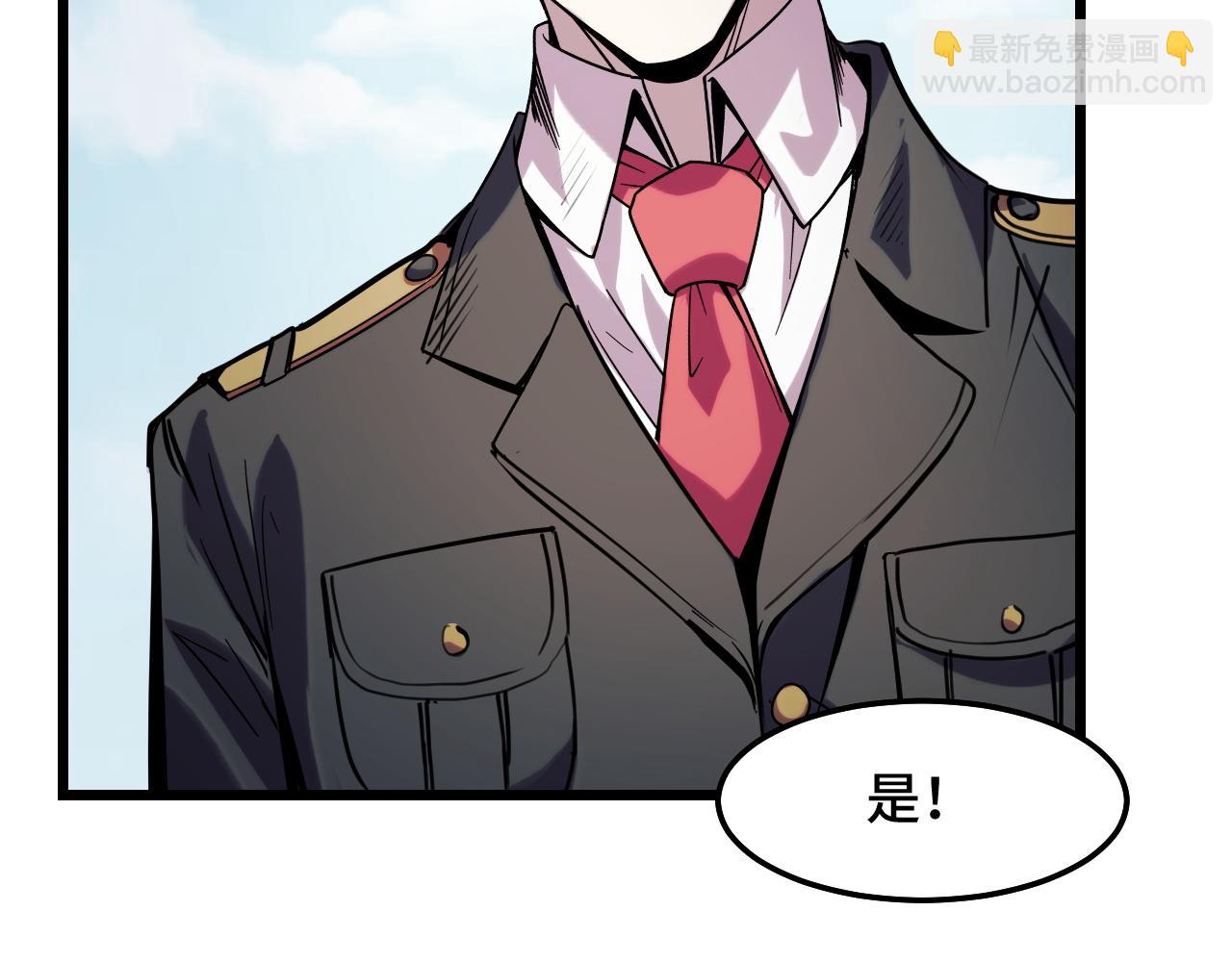 第29话 阴谋？！68