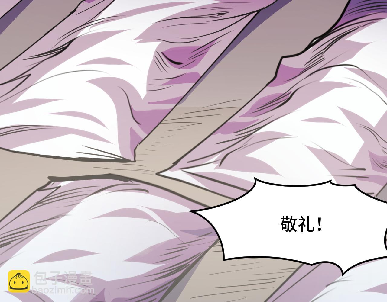 第29话 阴谋？！72