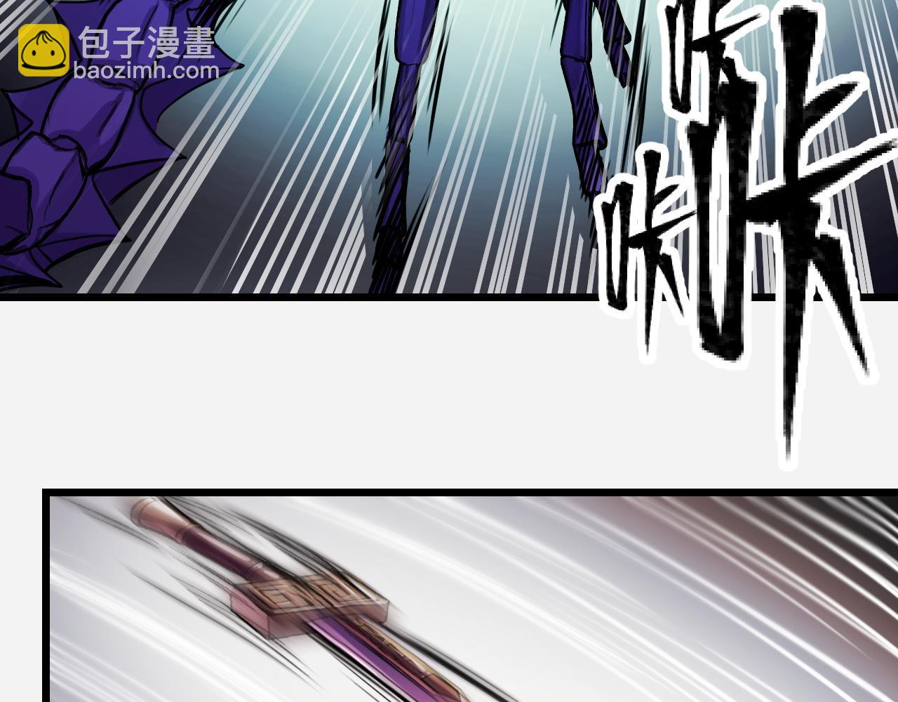第29话 阴谋？！8