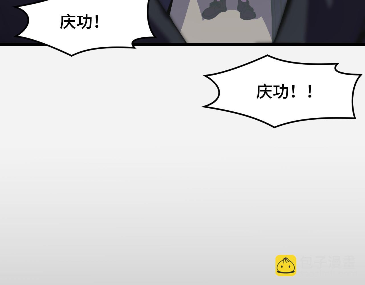 第29话 阴谋？！92