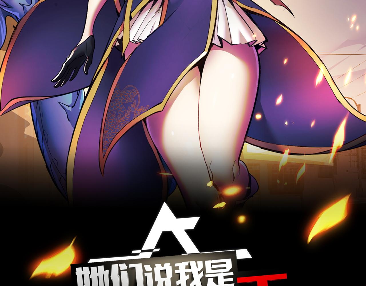 第33话 怒斥唐轻柔1