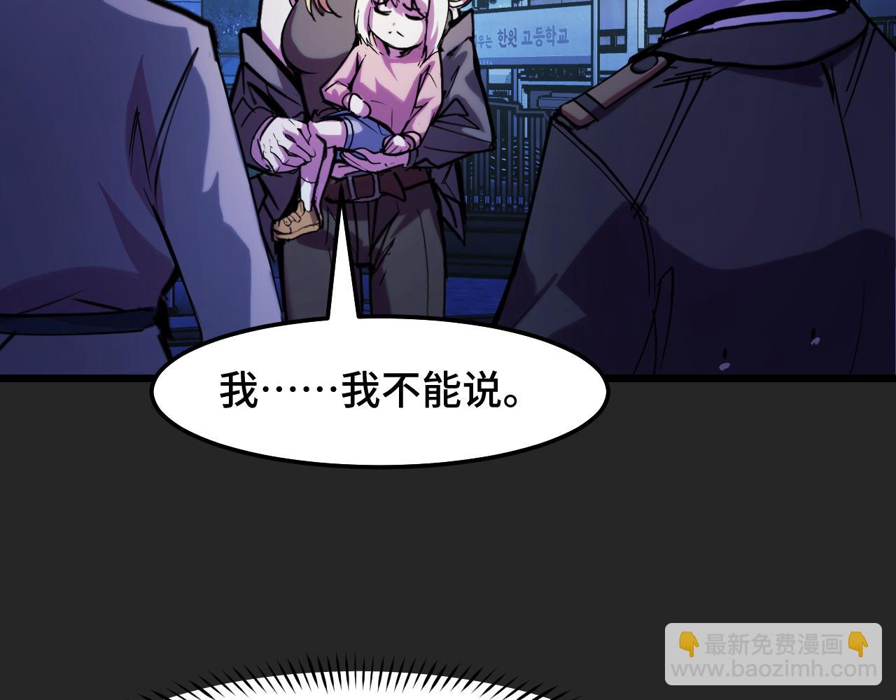 第33话 怒斥唐轻柔104