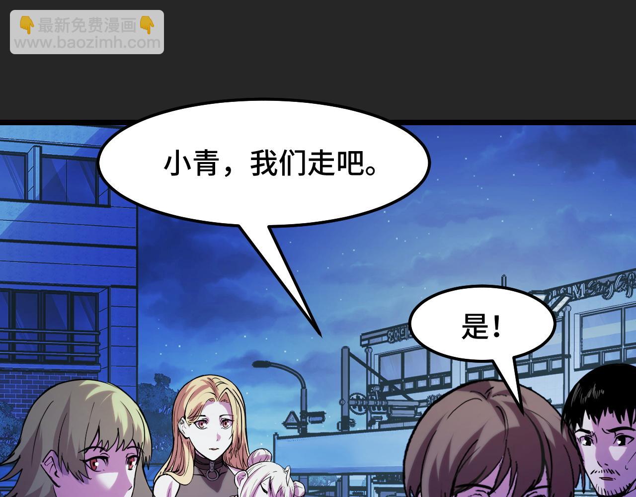第33话 怒斥唐轻柔111
