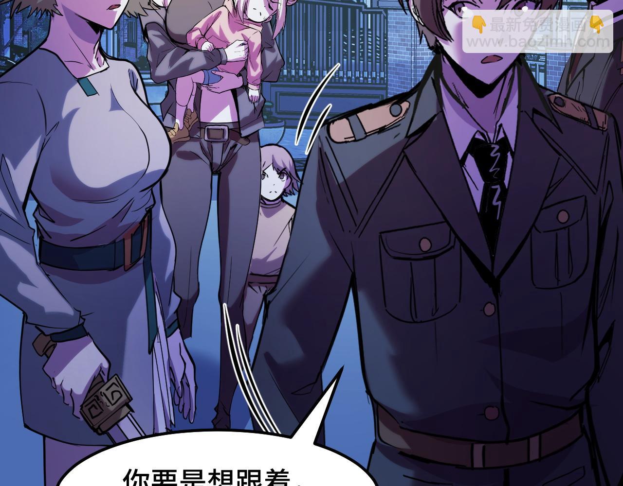 第33话 怒斥唐轻柔112