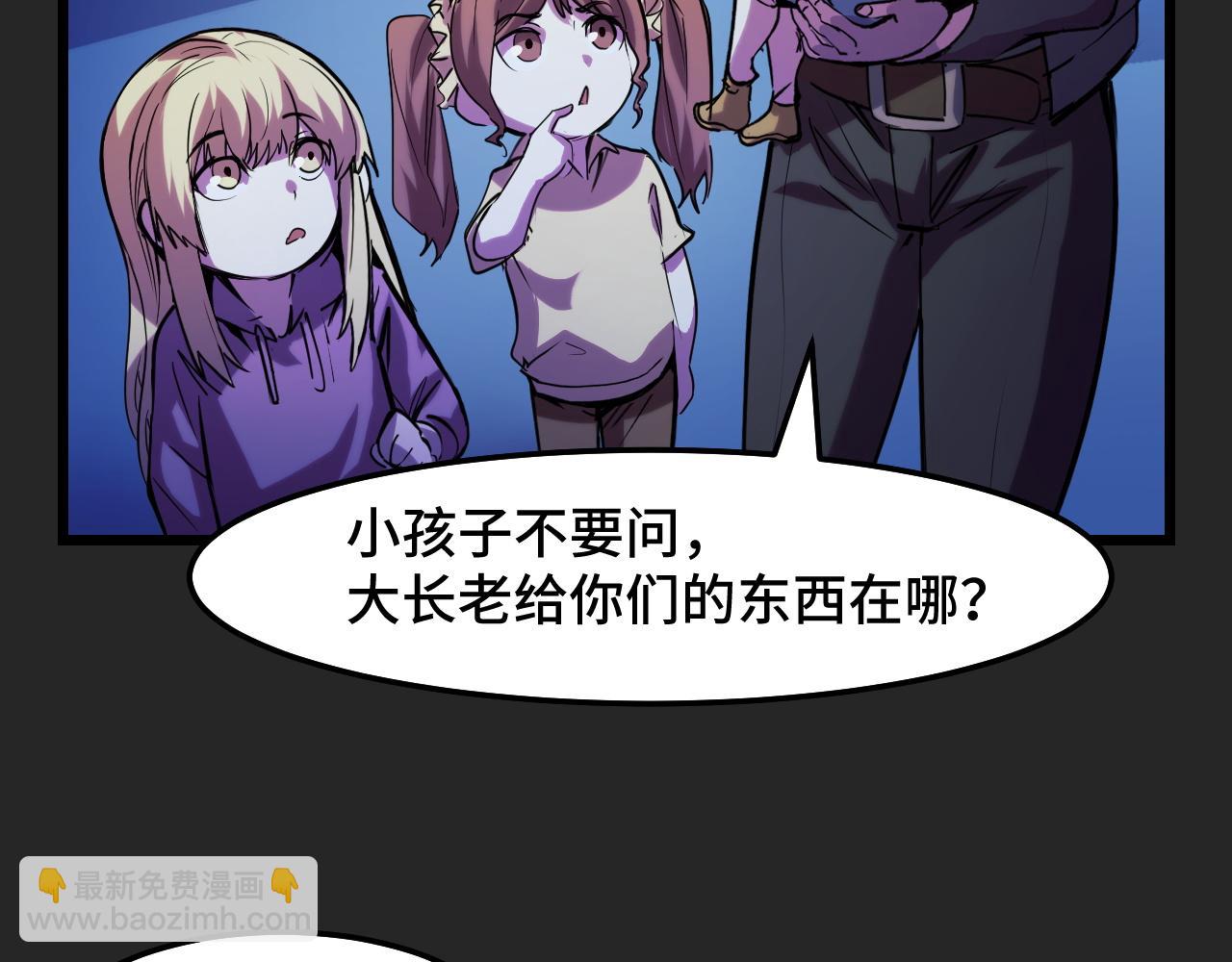 第33话 怒斥唐轻柔119