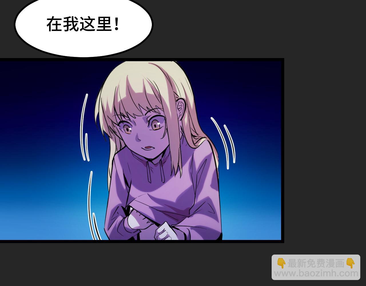 第33话 怒斥唐轻柔120