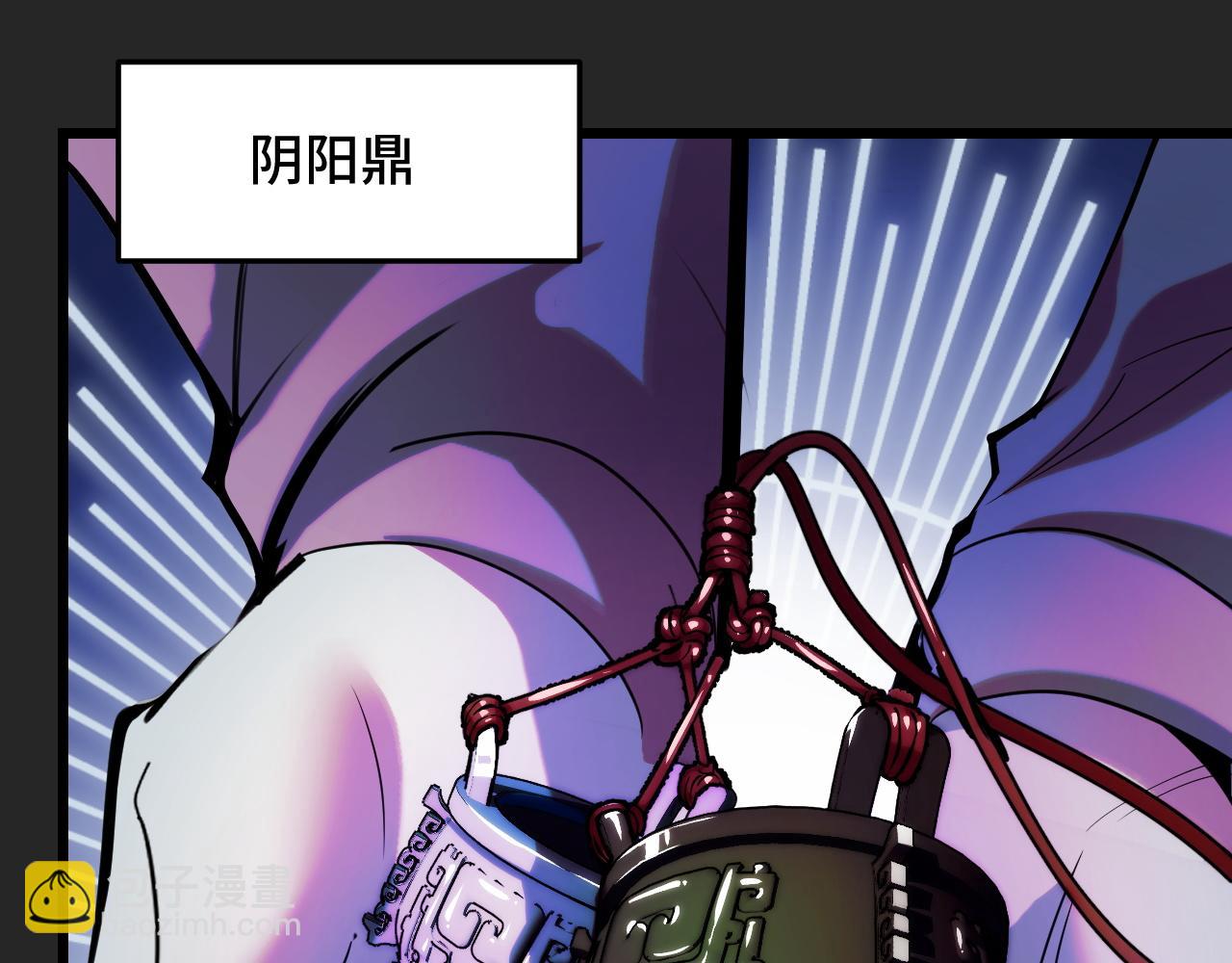 第33话 怒斥唐轻柔121