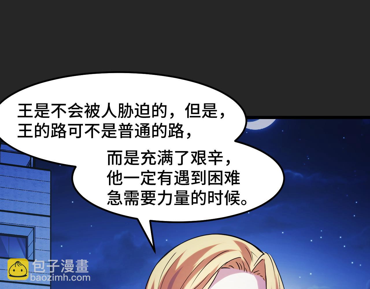 第33话 怒斥唐轻柔123