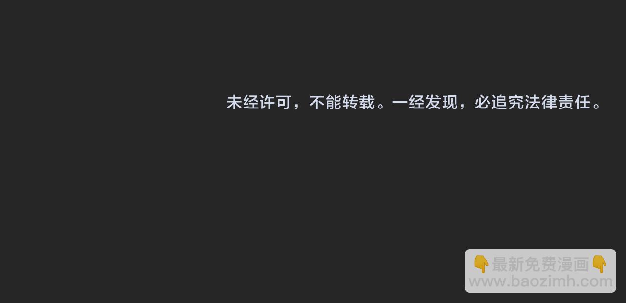 第33话 怒斥唐轻柔127