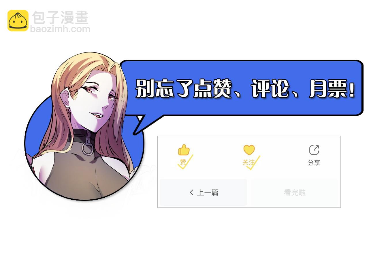 第33话 怒斥唐轻柔128