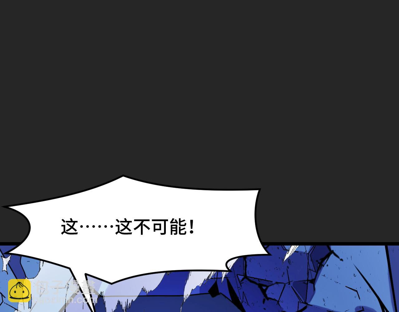 第33话 怒斥唐轻柔18