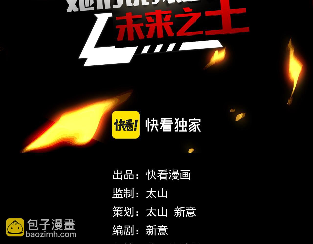 第33话 怒斥唐轻柔2