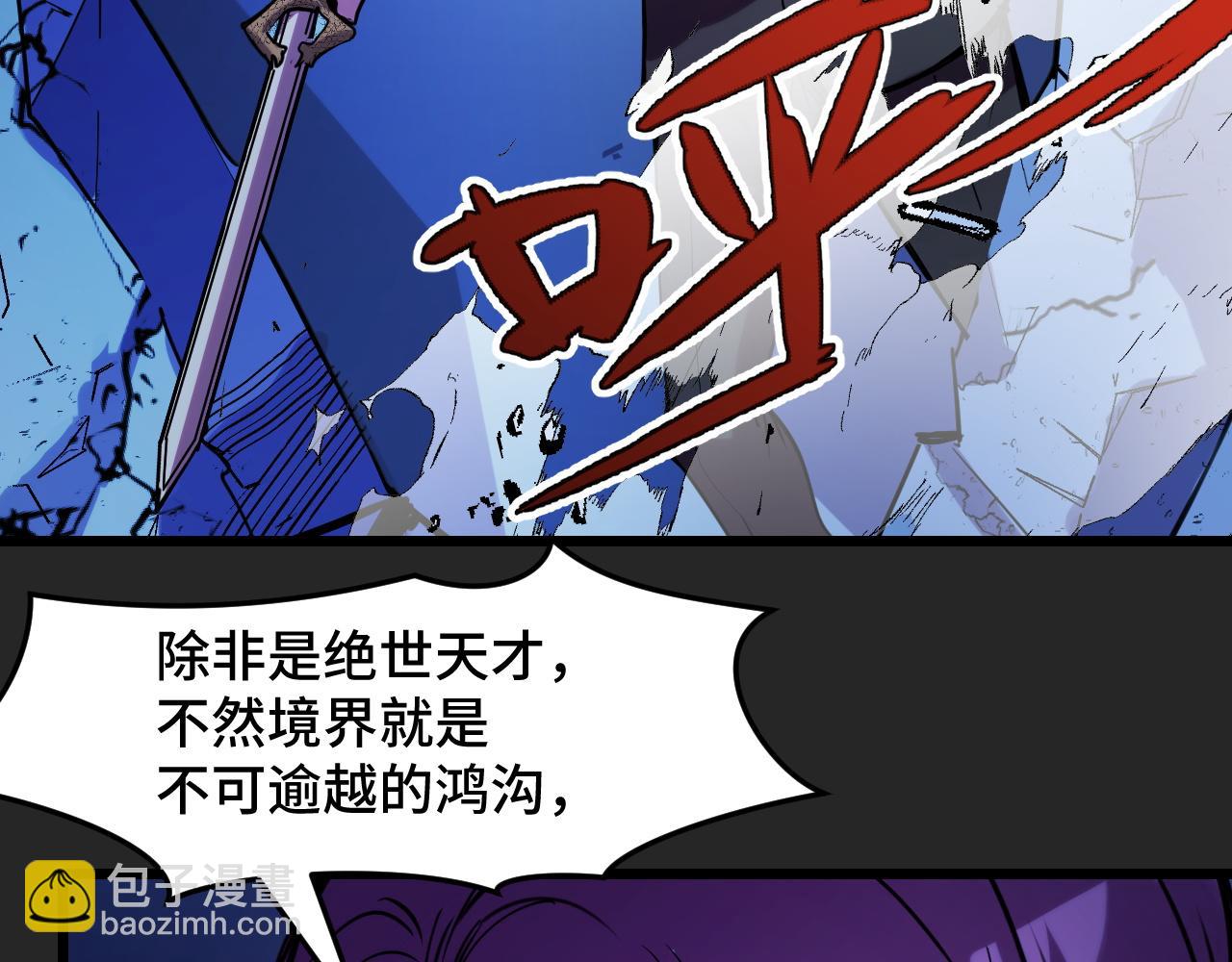 第33话 怒斥唐轻柔20