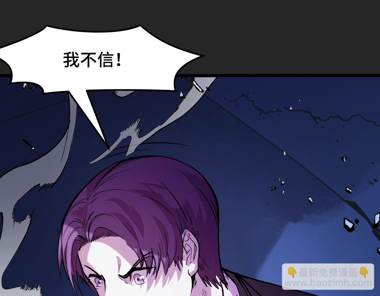 第33话 怒斥唐轻柔27