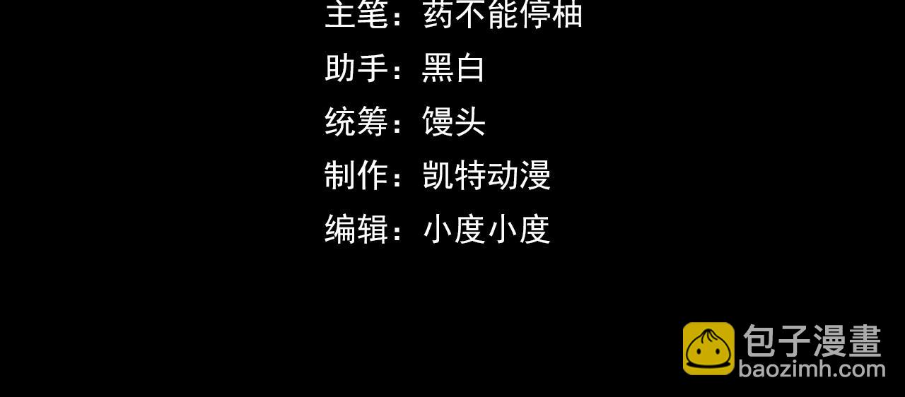 第33话 怒斥唐轻柔3