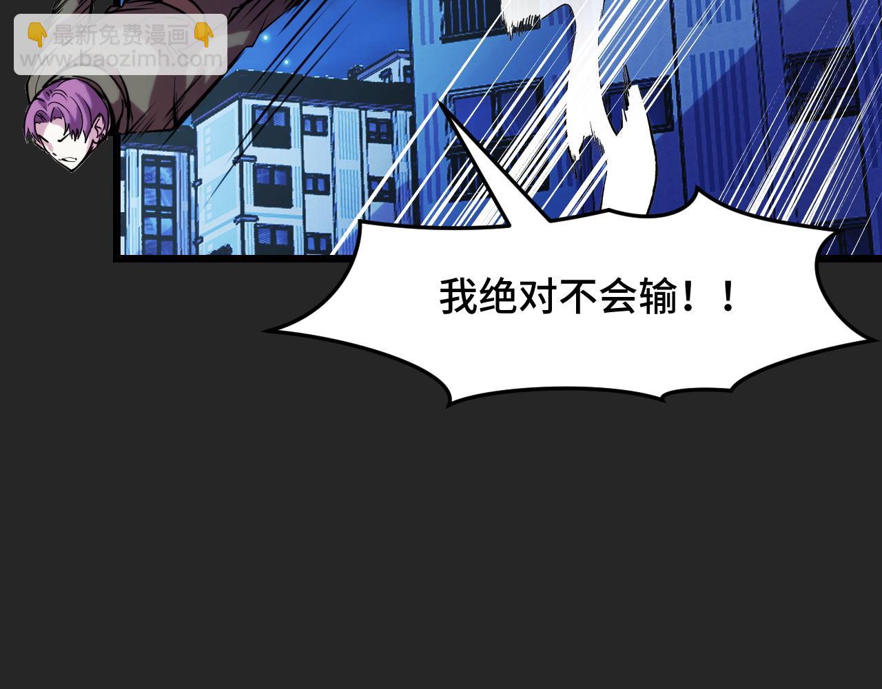 第33话 怒斥唐轻柔31