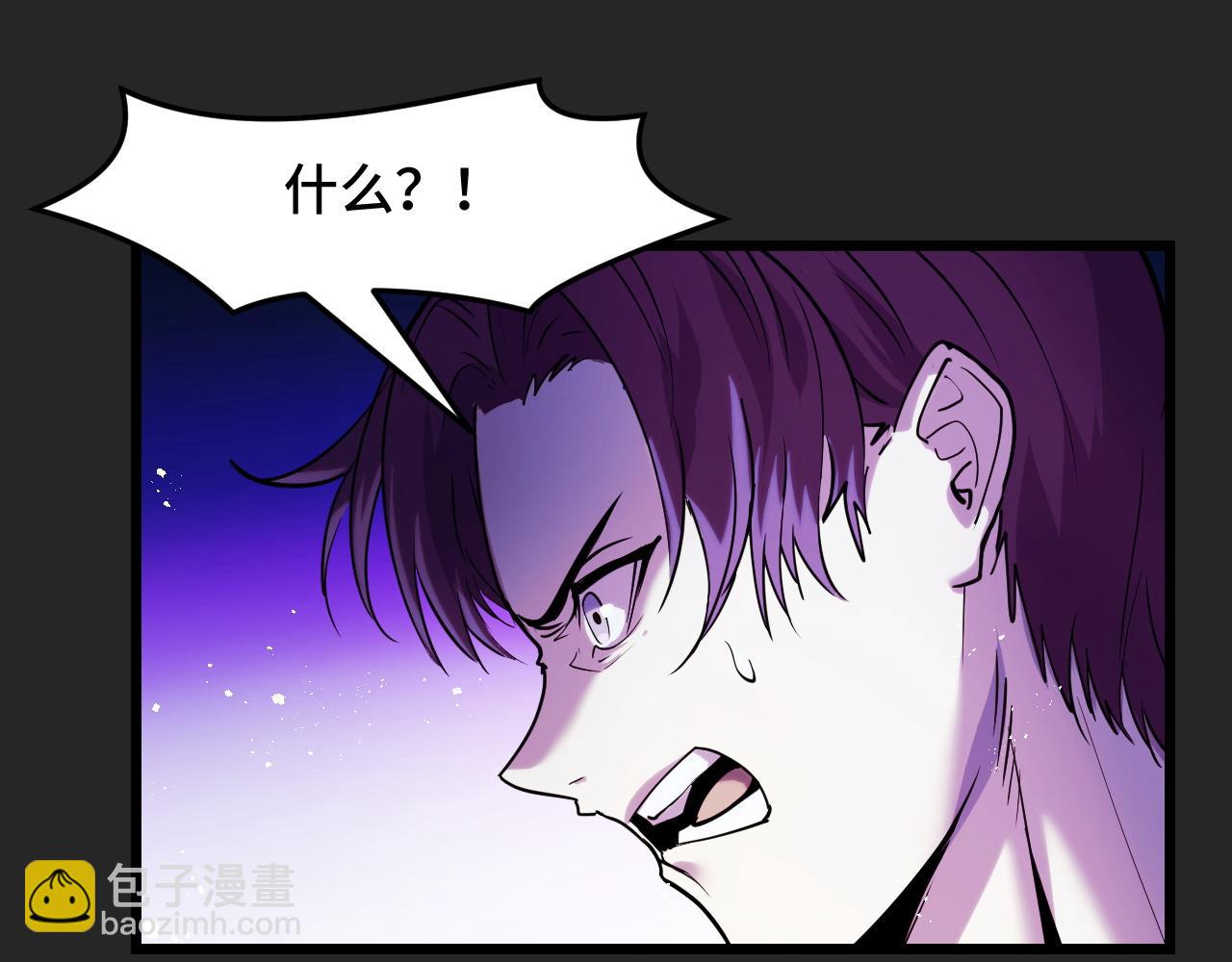 第33话 怒斥唐轻柔35