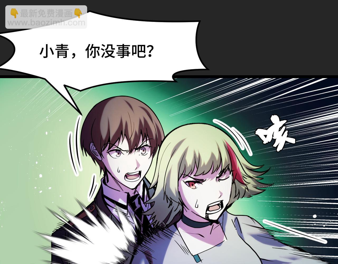 第33话 怒斥唐轻柔39