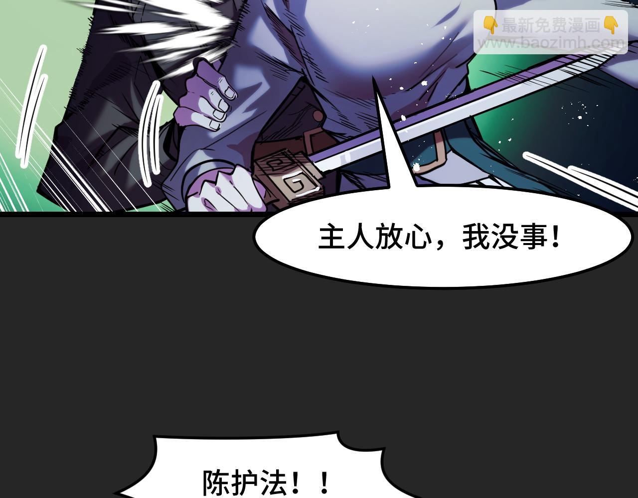 第33话 怒斥唐轻柔40