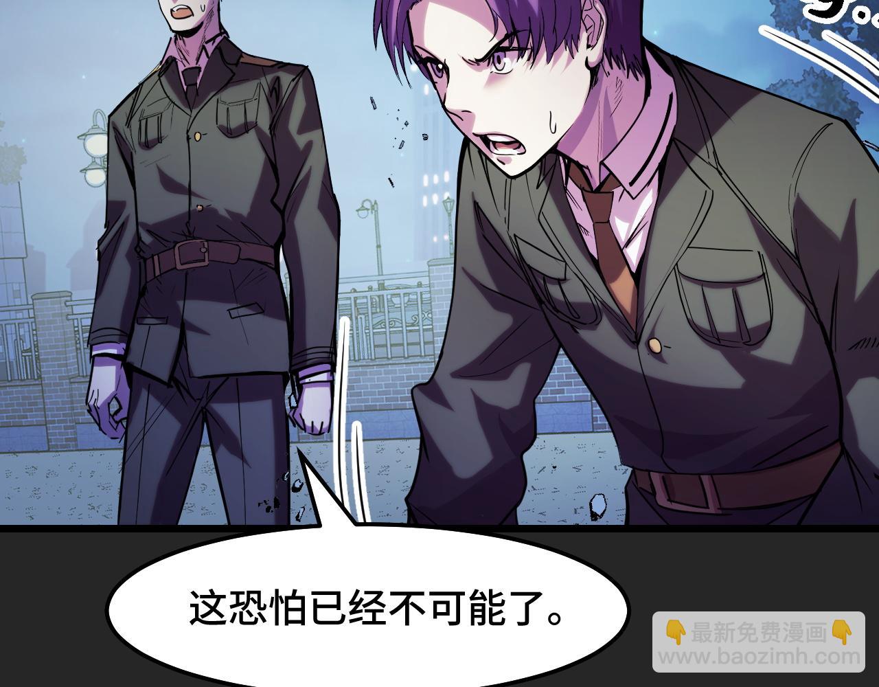 第33话 怒斥唐轻柔44