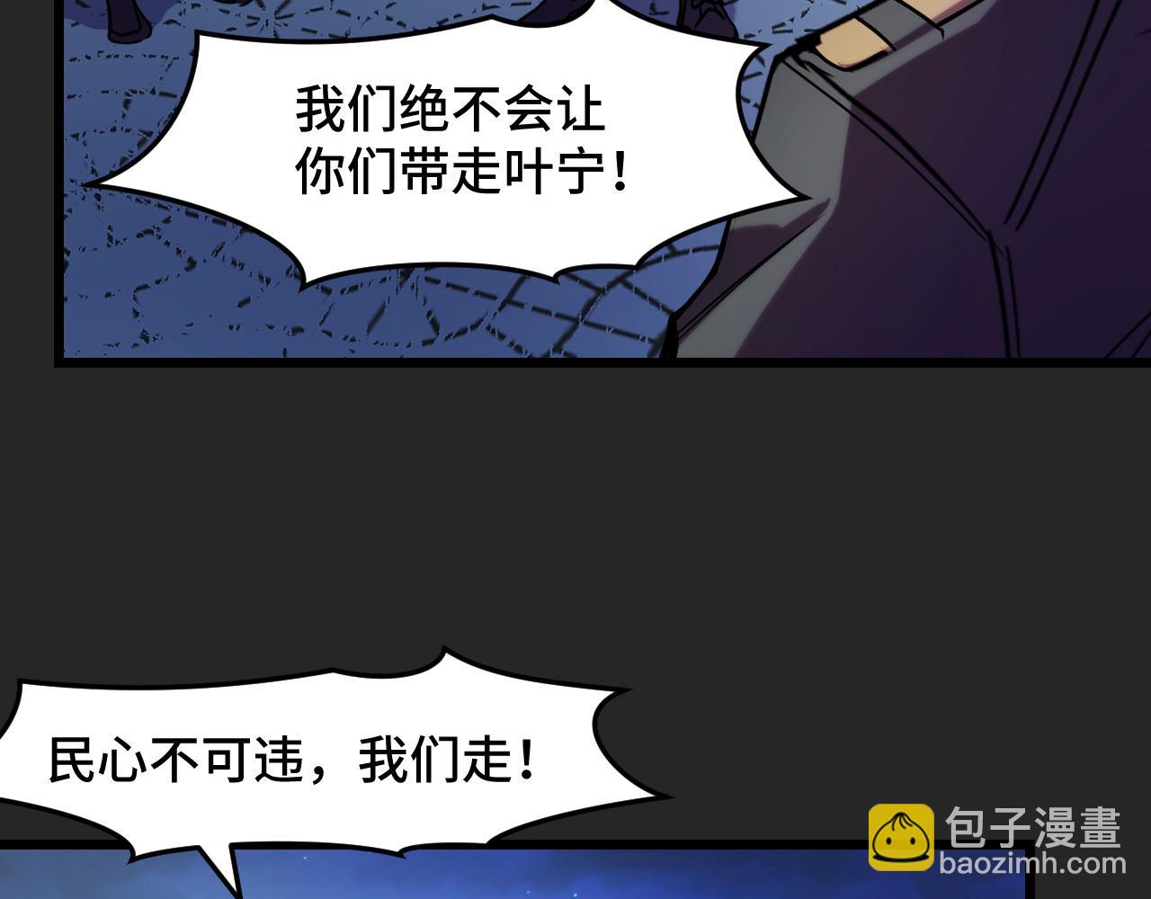 第33话 怒斥唐轻柔47