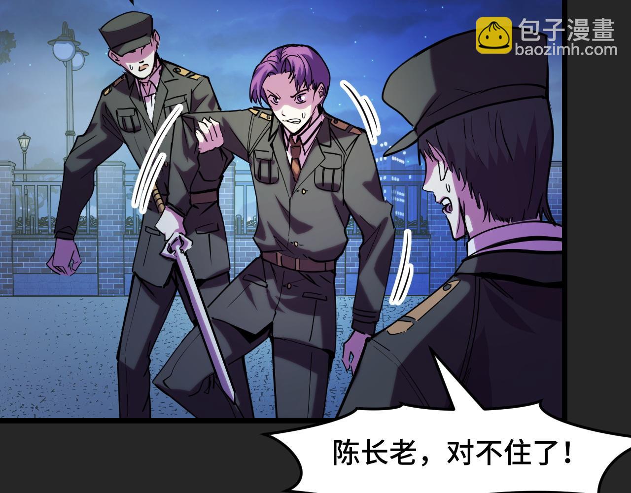 第33话 怒斥唐轻柔52