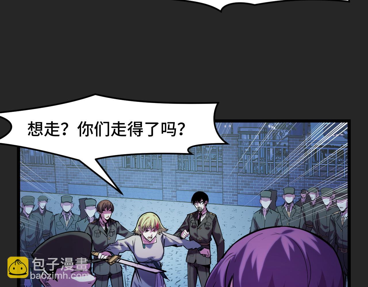 第33话 怒斥唐轻柔53