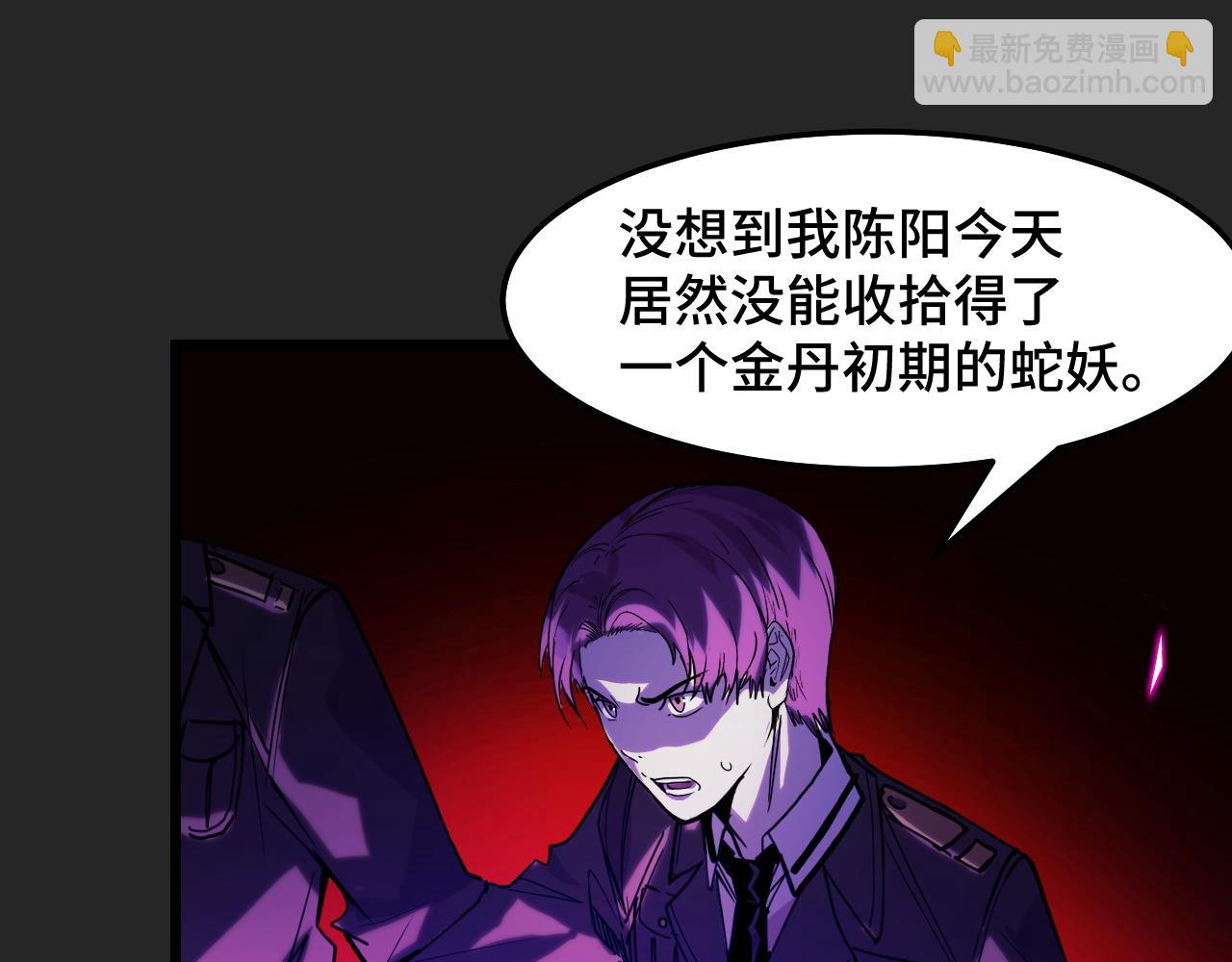 第33话 怒斥唐轻柔56