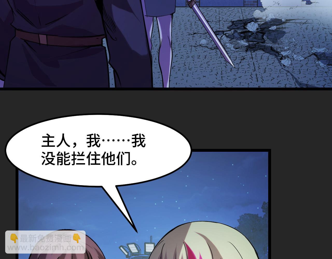 第33话 怒斥唐轻柔67