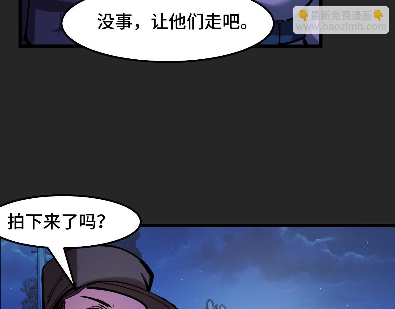 第33话 怒斥唐轻柔69