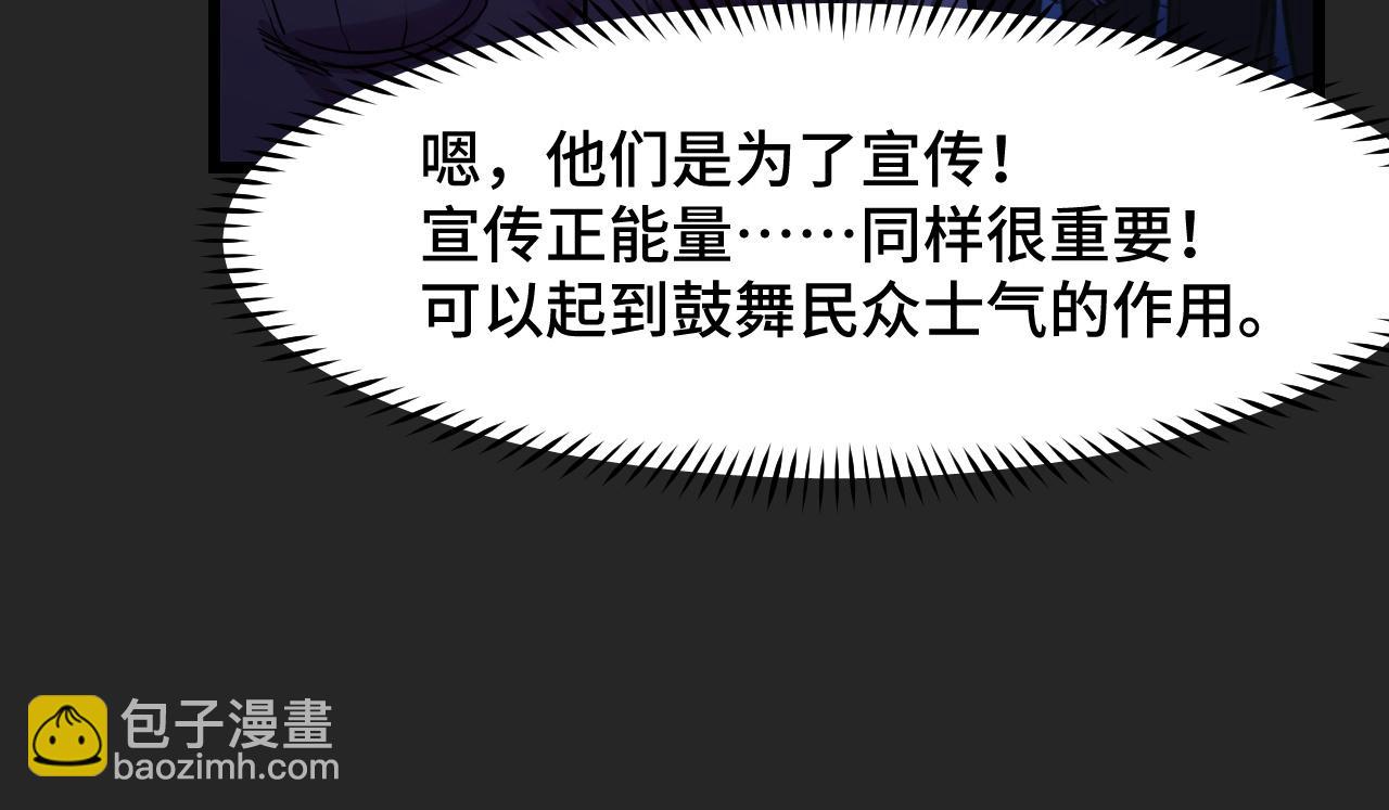第33话 怒斥唐轻柔73