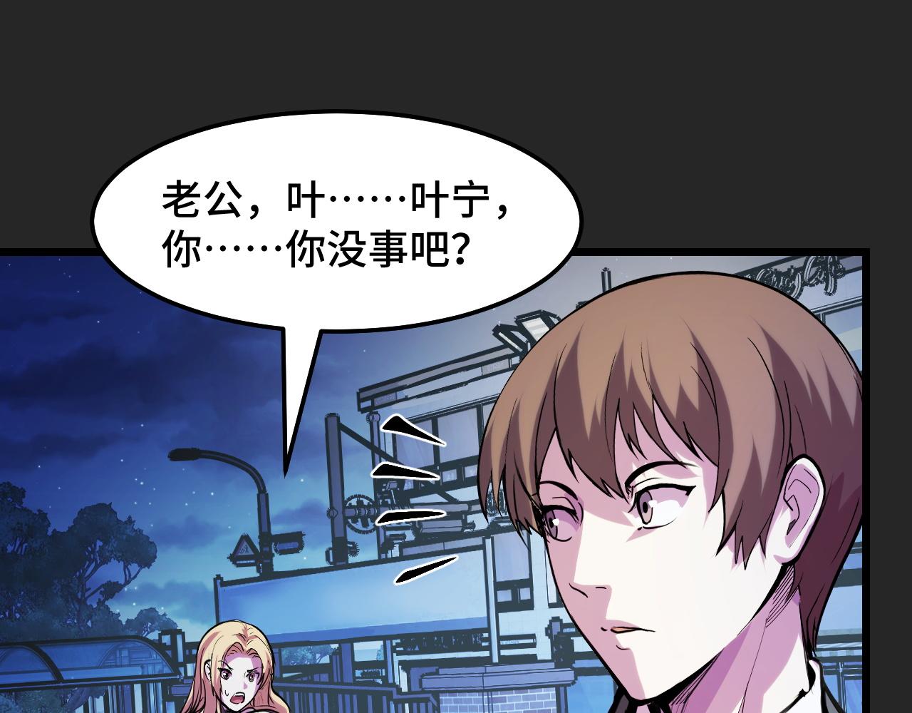 第33话 怒斥唐轻柔74