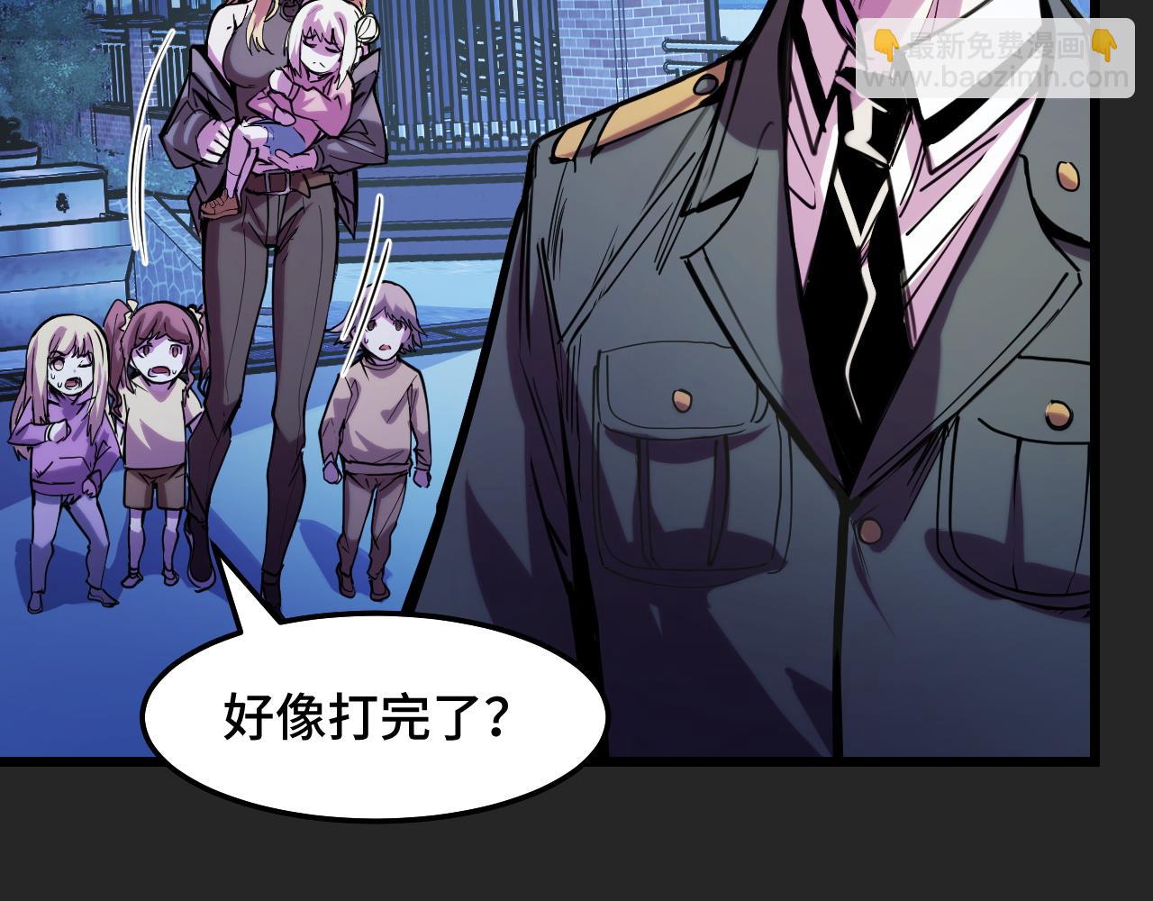 第33话 怒斥唐轻柔75