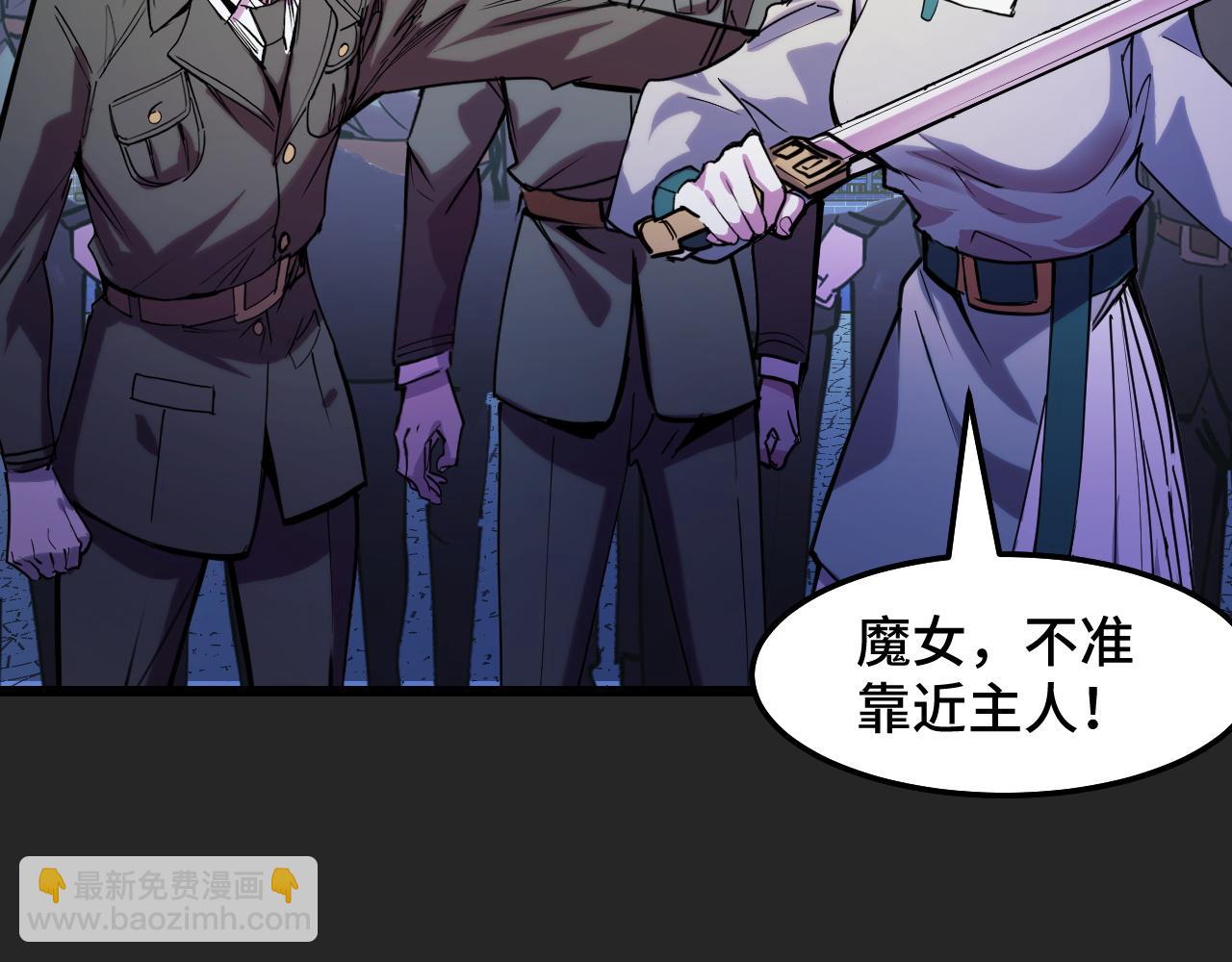 第33话 怒斥唐轻柔77