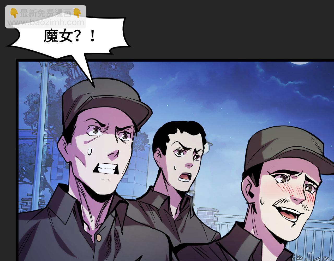 第33话 怒斥唐轻柔78