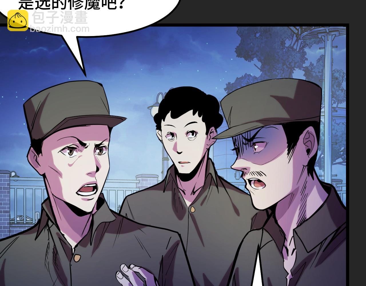 第33话 怒斥唐轻柔80