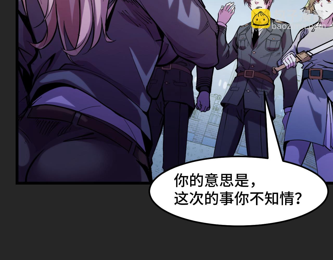 第33话 怒斥唐轻柔83