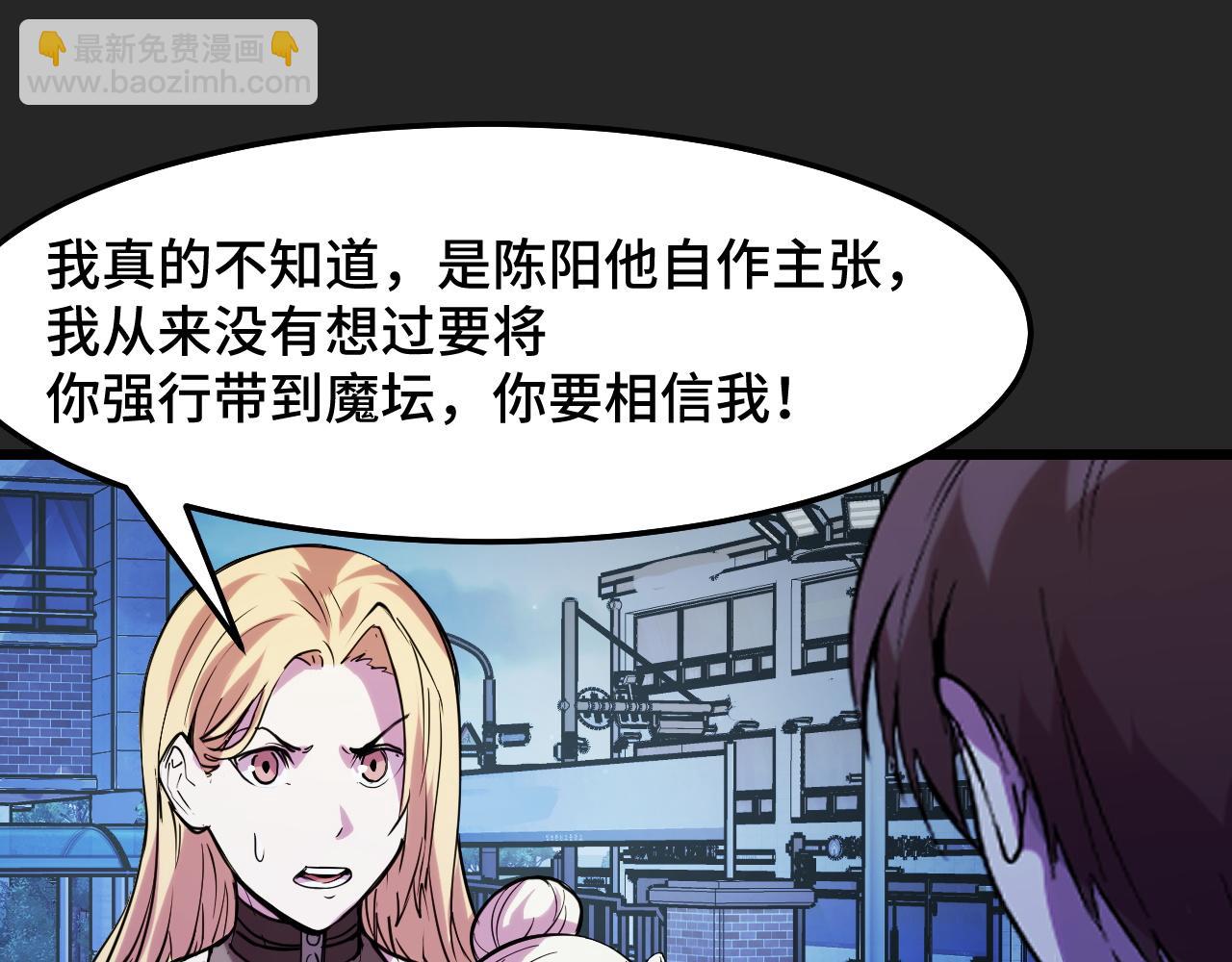 第33话 怒斥唐轻柔84