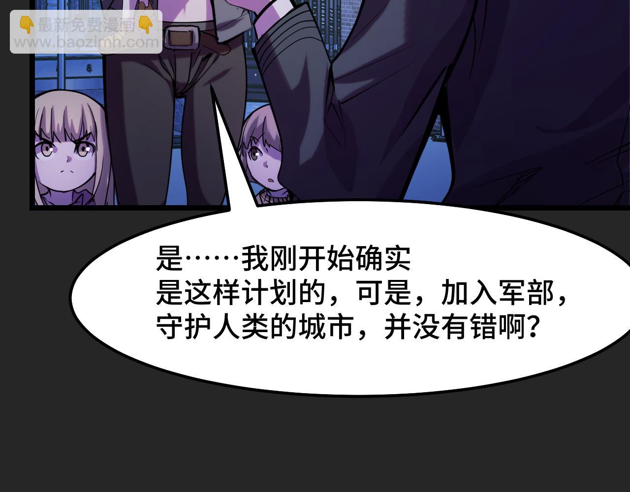 第33话 怒斥唐轻柔93