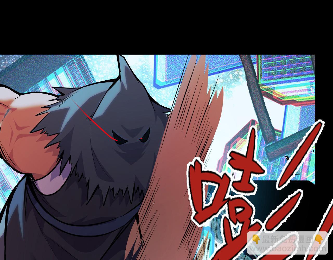 第38话 幻阵规律104