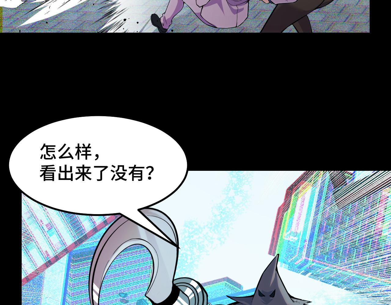 第38话 幻阵规律106