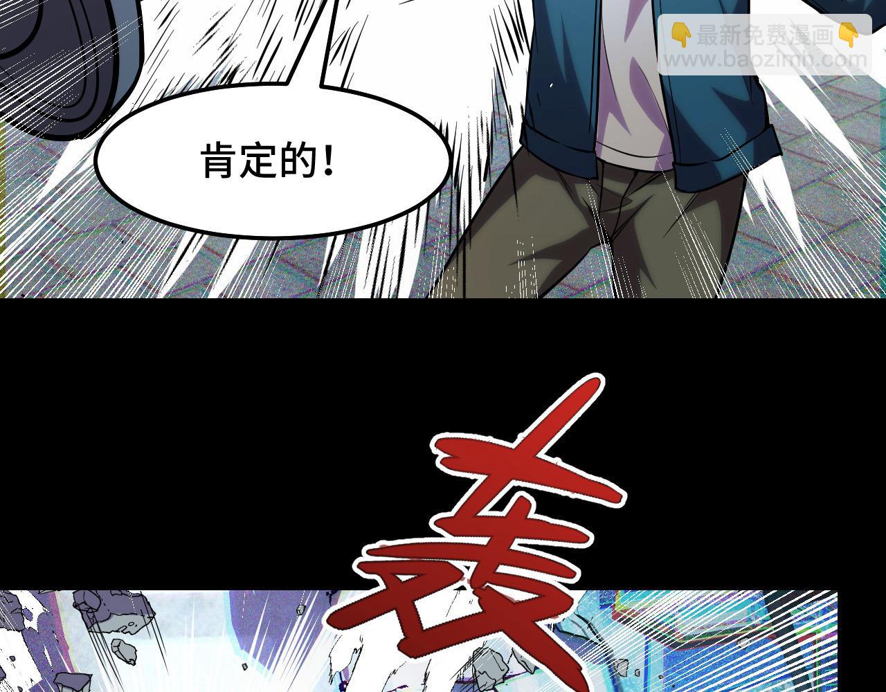 第38话 幻阵规律110